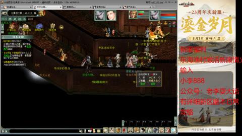 新区跑步者！！！