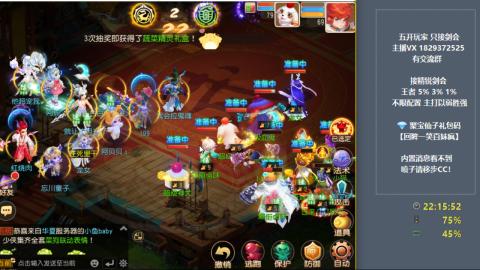 46岁老男孩全天在线 剑会滴滴