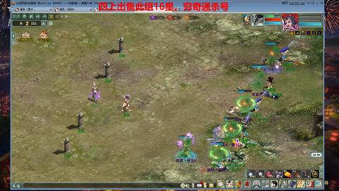 专业14星、16星、魔王窟