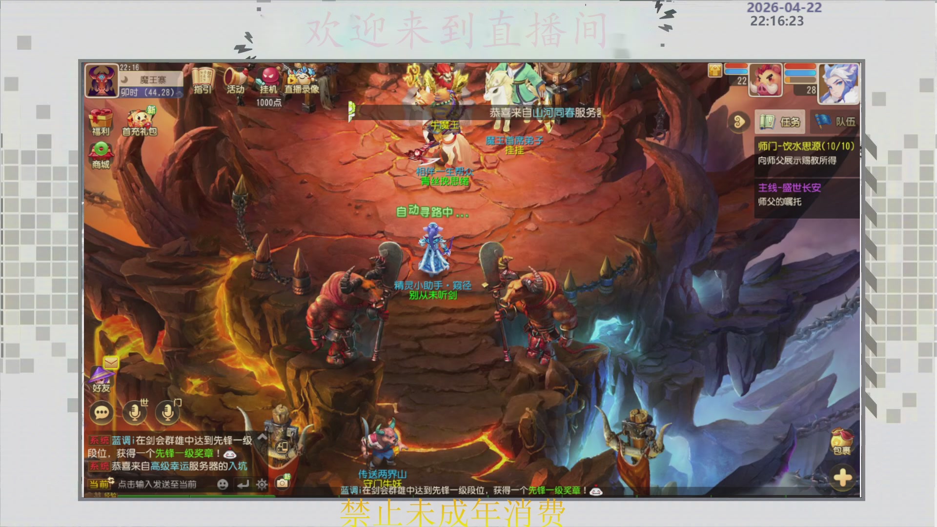 沉迷直播，无法自拔