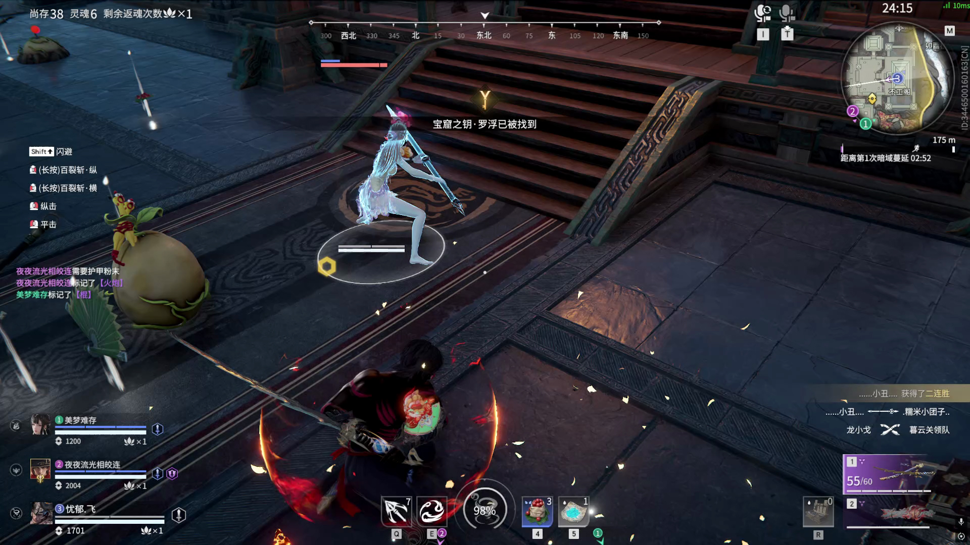 【永劫无间】【特木尔-排位赛三排-精彩集锦-20260422-16-11-32】