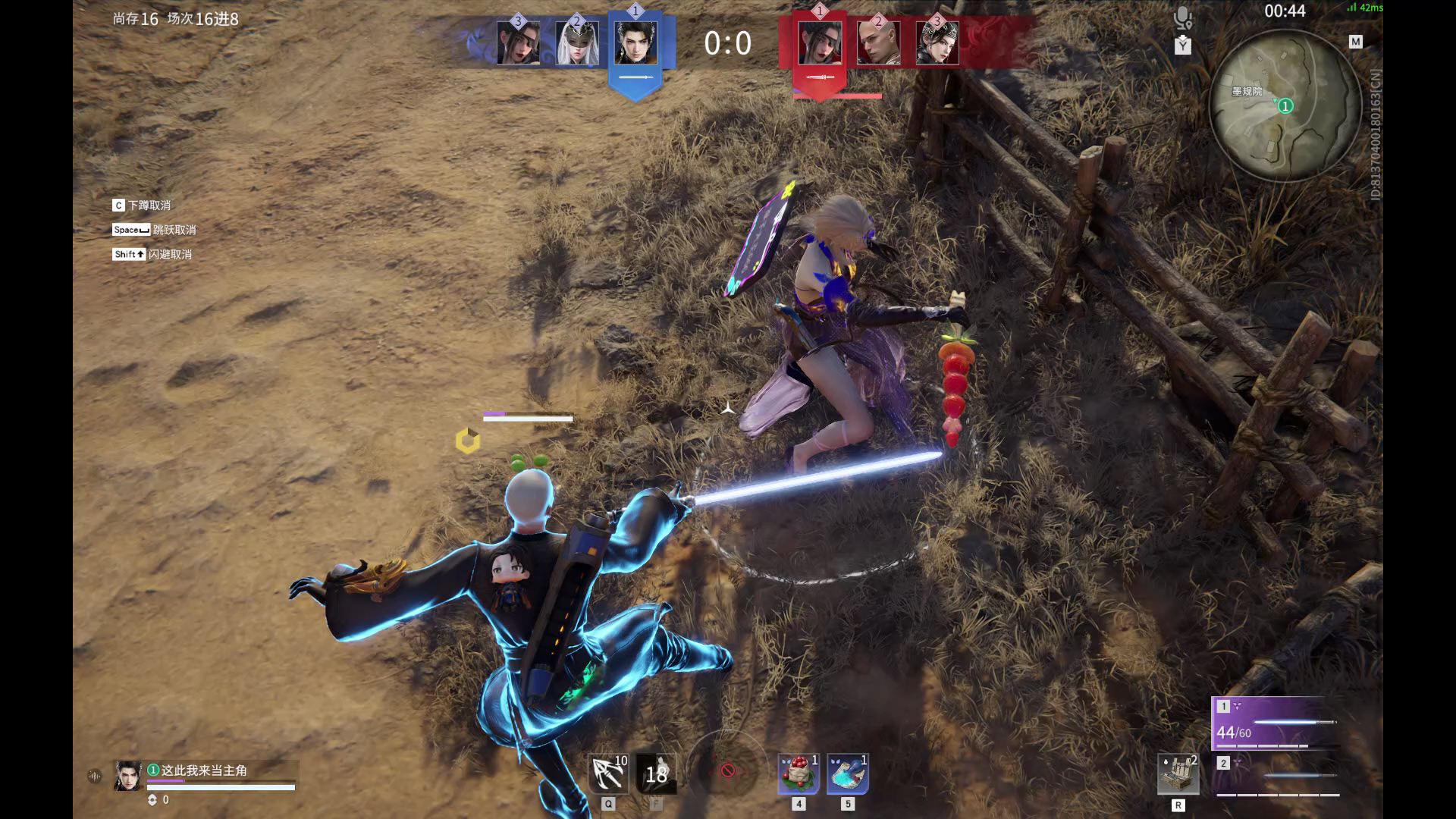 【永劫无间】【刘炼-武道争锋-精彩集锦-20260422-21-52-39】