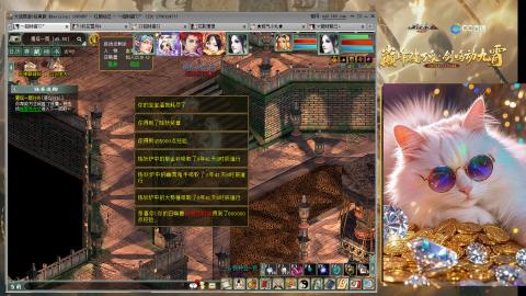 欢迎来到我的直播间