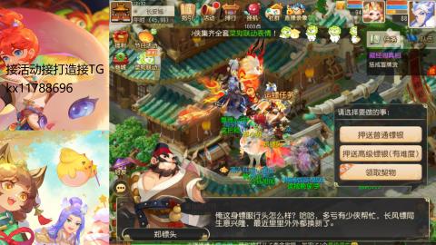 『傲世』ღ小花🌸的直播间