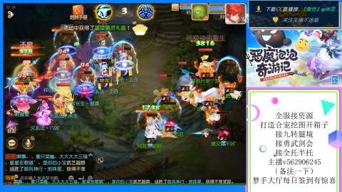 接九转 蜃境 勇武剑会