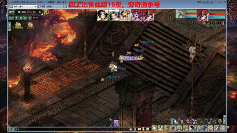 专业14星、16星、魔王窟