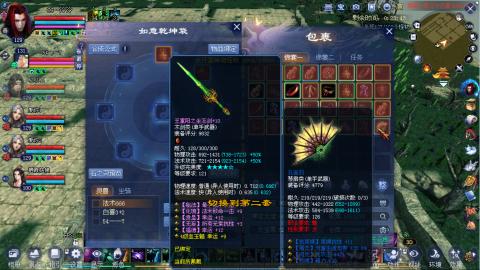 鲜衣怒马街溜子