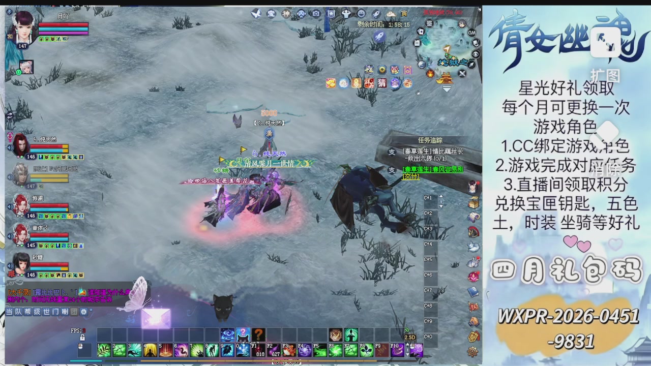 求绑星光  十分感谢