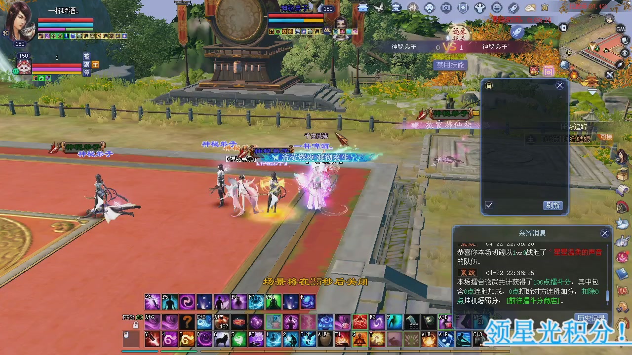 新服预约绑定抽免排。