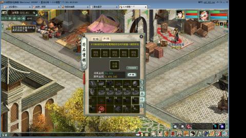 这游戏也太火了趴！