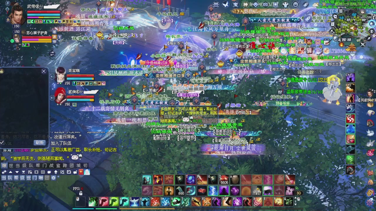 兄弟抓紧刷星光积分，全部干掉