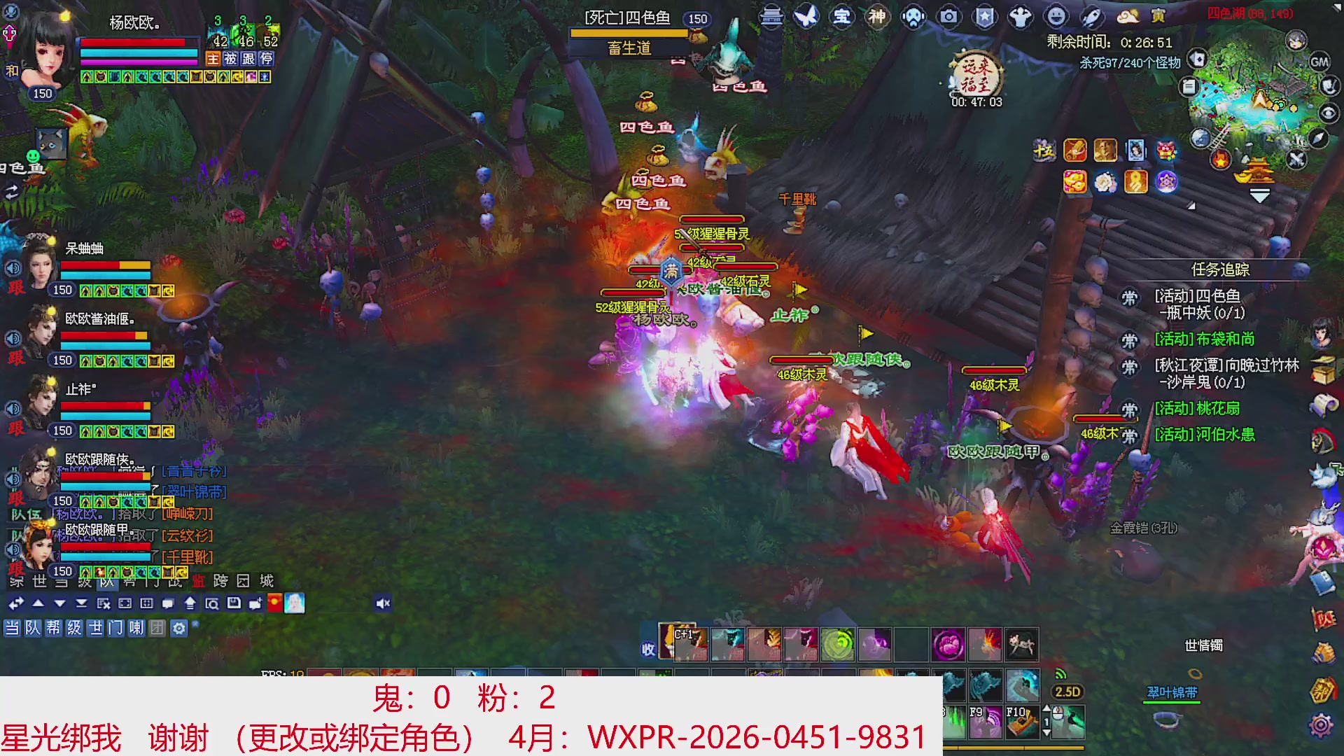 星光绑我 快来快来