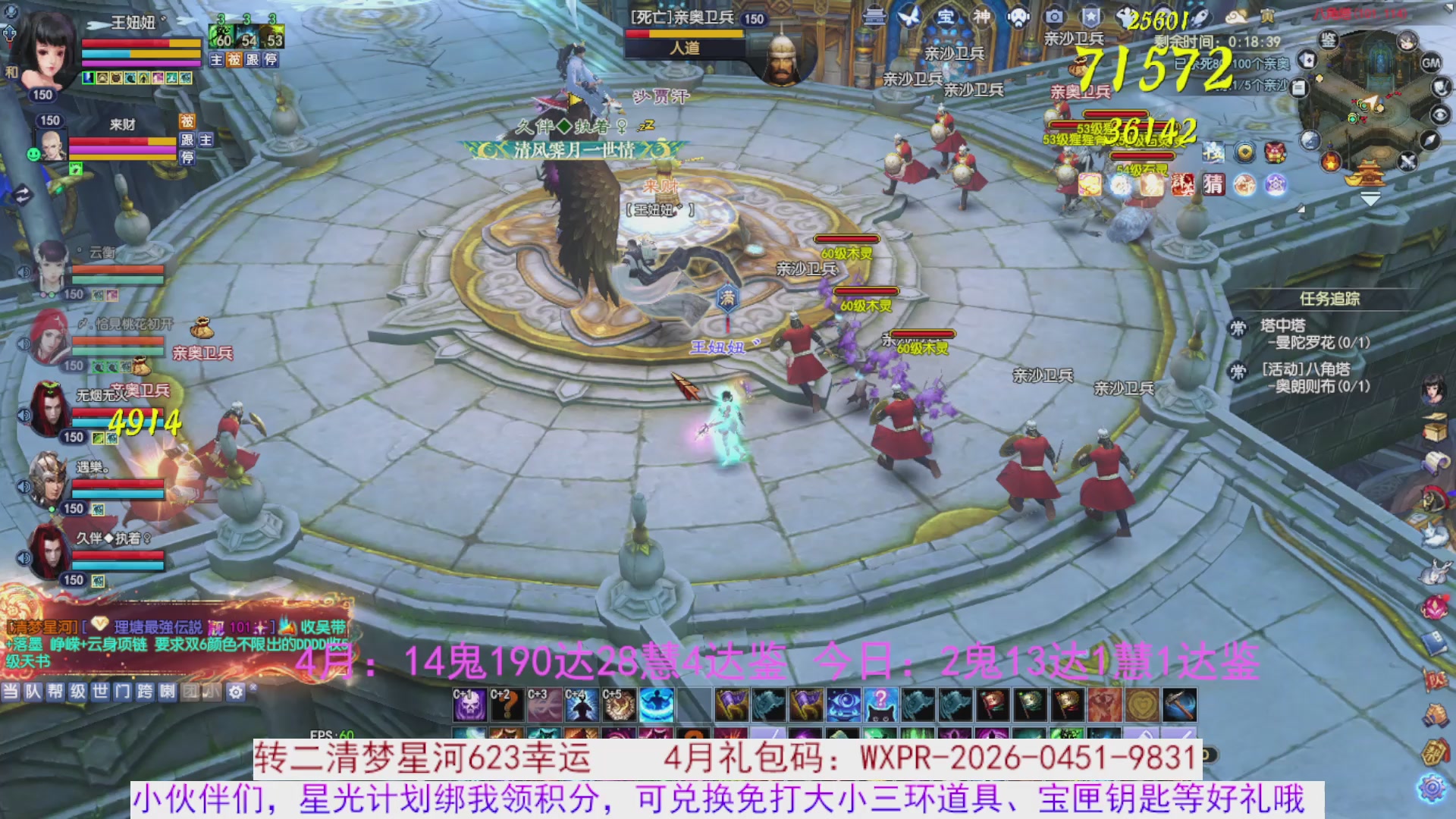 星光绑我 快来快来