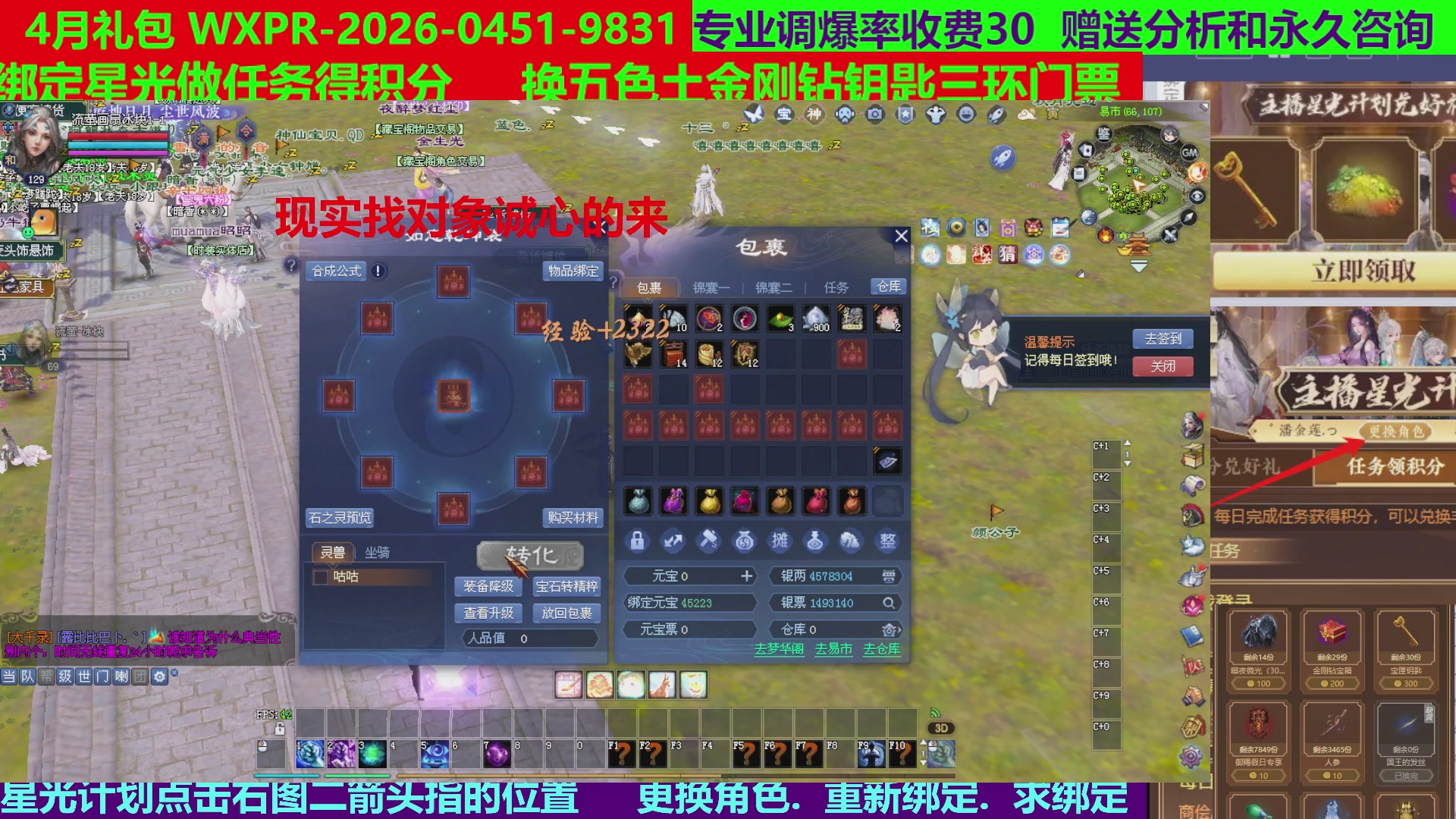 每天16小时地狱海画扇500幸运