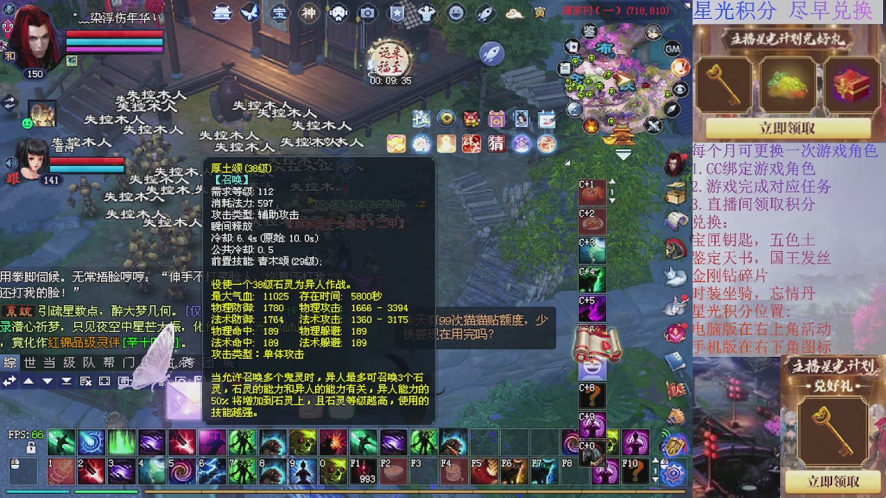 星光快来绑定我吧