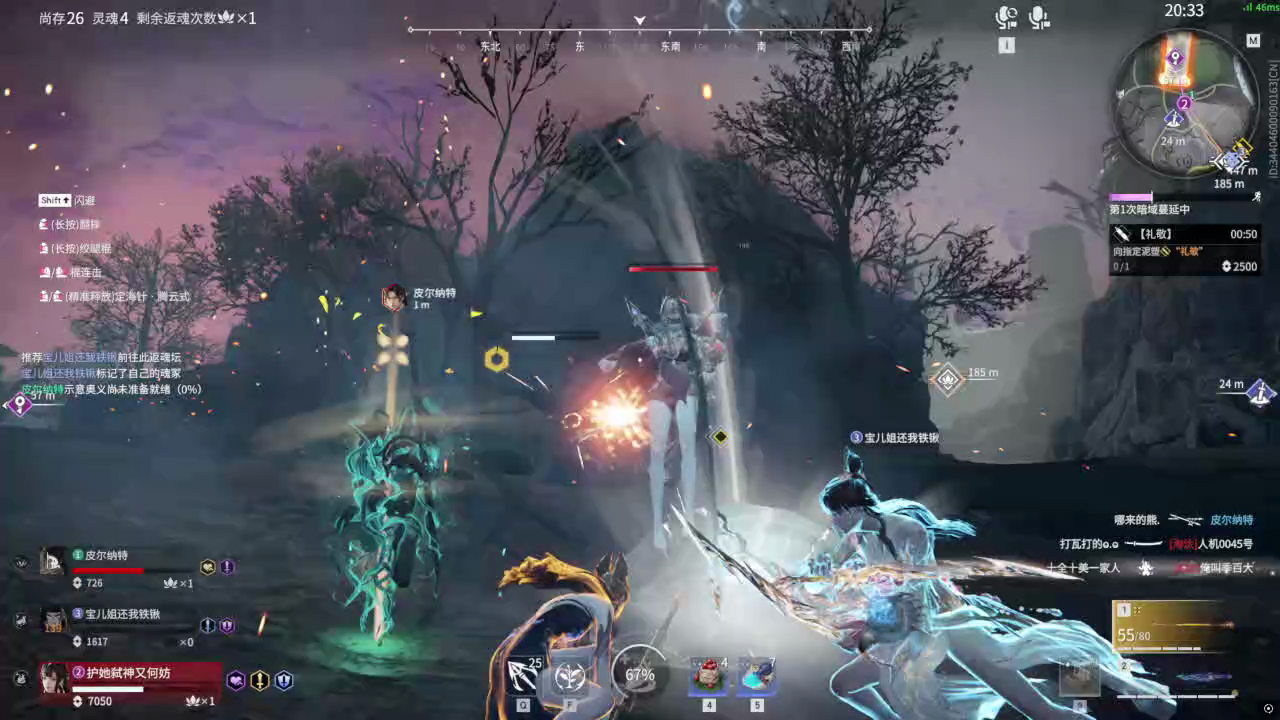 【永劫无间】【殷紫萍-排位赛三排-精彩集锦-20260422-22-17-52】