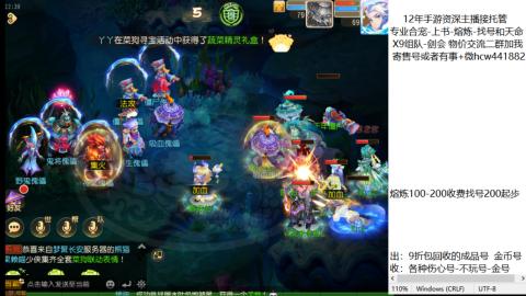 接熔练-估价找号-金银-练宠托管粽子月饼