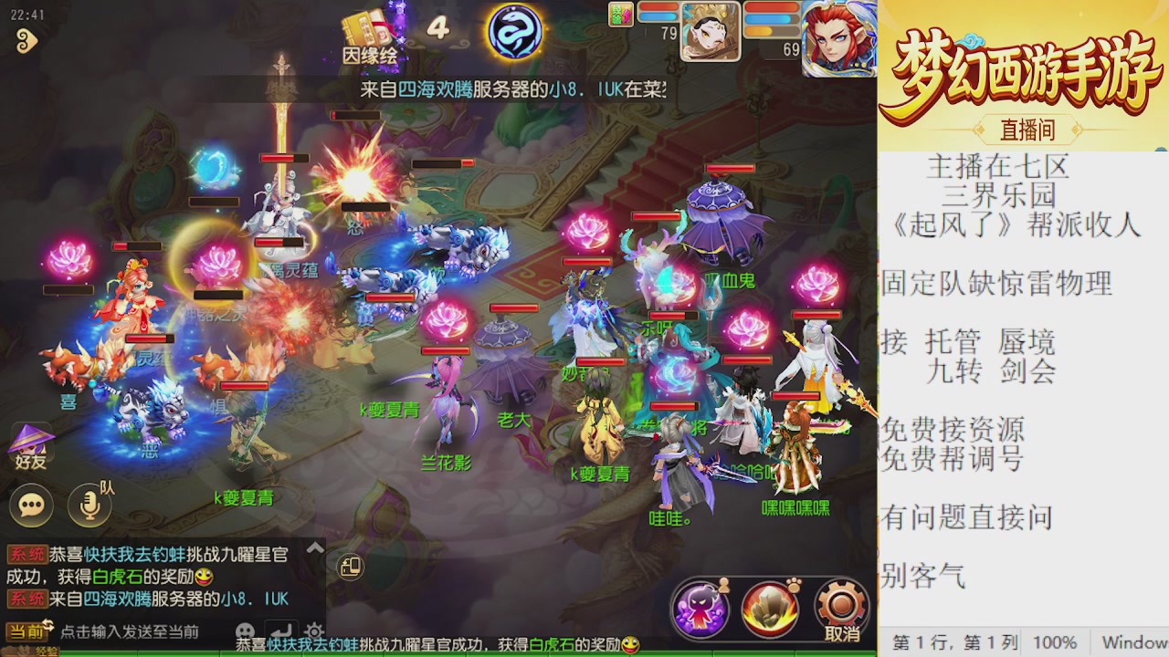 来来来，一起唠唠嗑