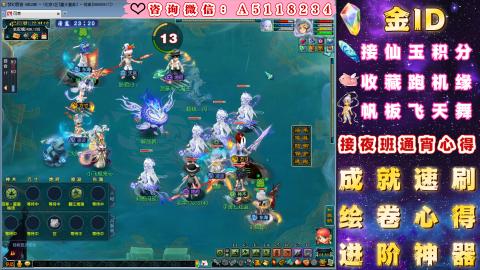 ●成就●积分●心得●进阶●金ID