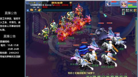 0氪艰难养号飞升从师门开始