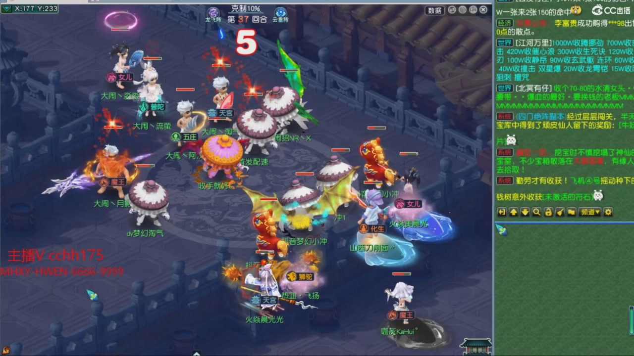 大马猴杯娱乐邀请赛