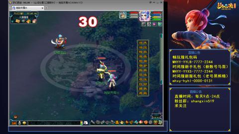 江南野外 听歌直播间  #24~