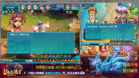 自娱自乐★小马拉大车