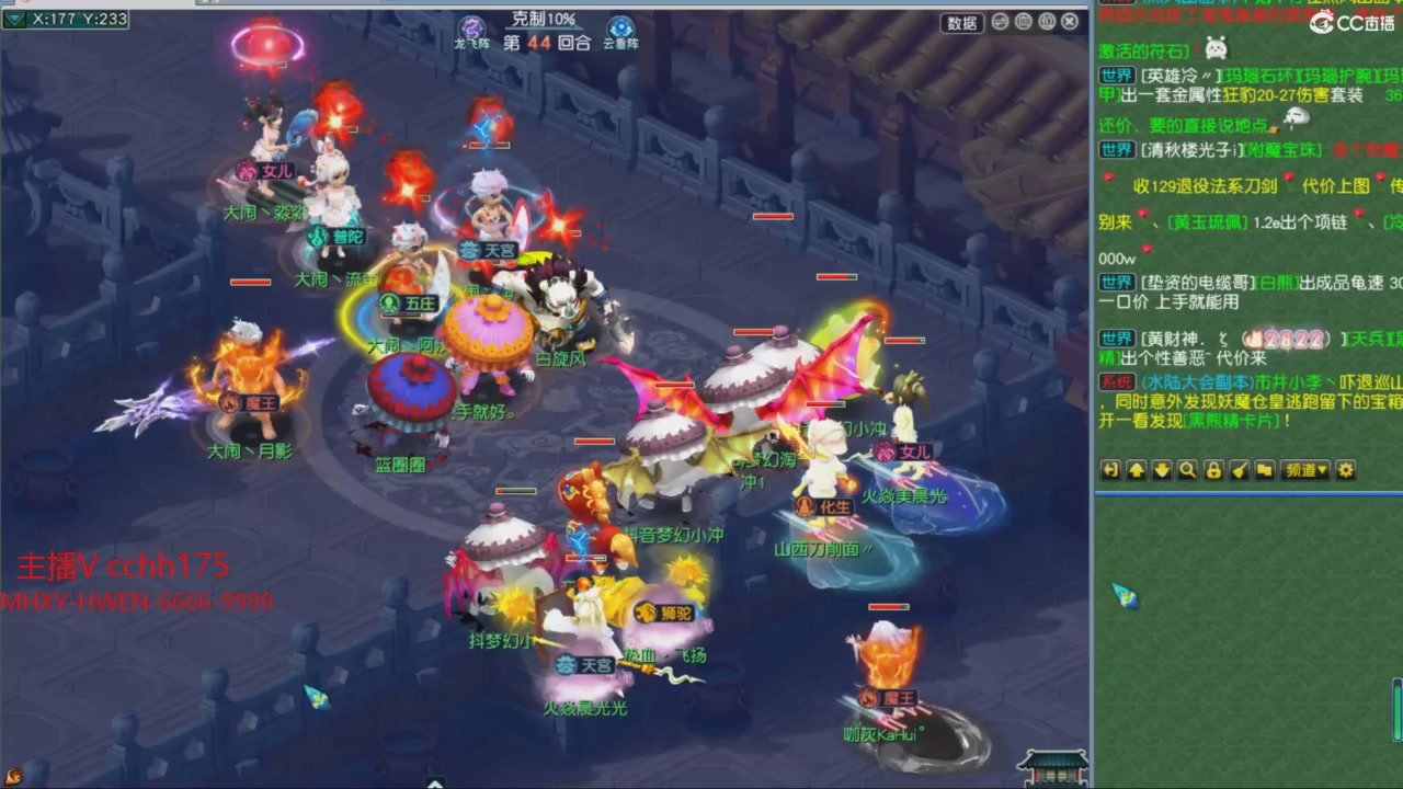 大马猴杯娱乐邀请赛