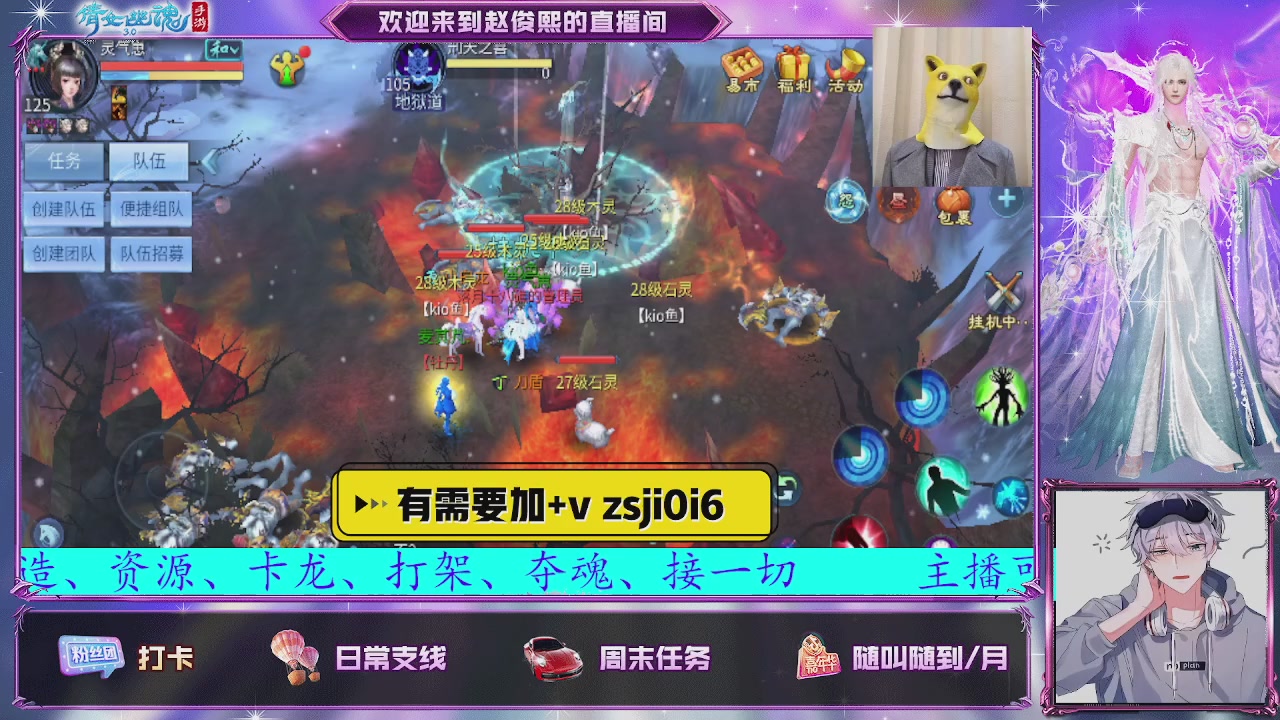 接托管、接各种~