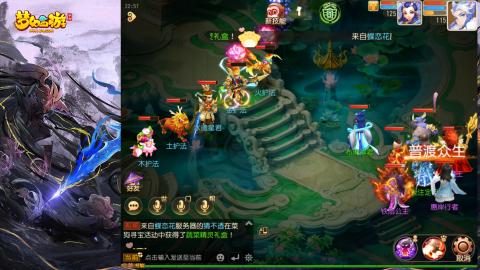 精锐菜鸡日常酱油九转托管