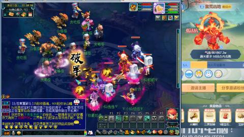 解放碑强势回归