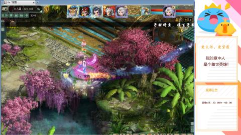 悠悠闲闲做日常