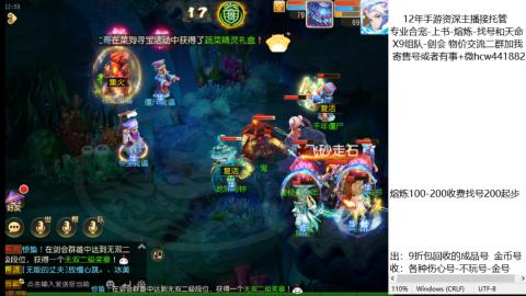 接熔练-估价找号-金银-练宠托管粽子月饼