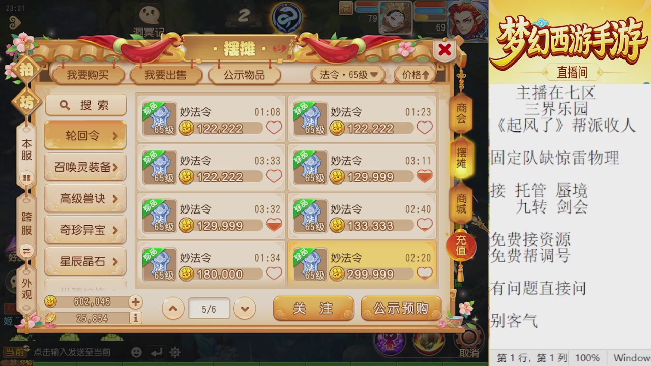 来来来，一起唠唠嗑