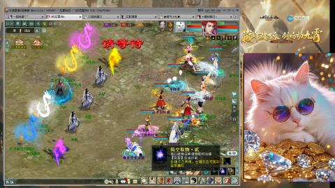 欢迎来到我的直播间