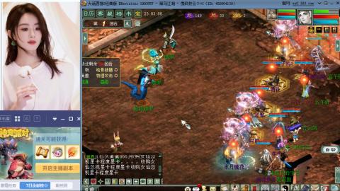 扶我起来 我还能播