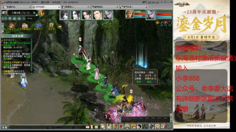 新区跑步者！！！