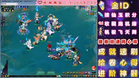 ●成就●积分●心得●进阶●金ID