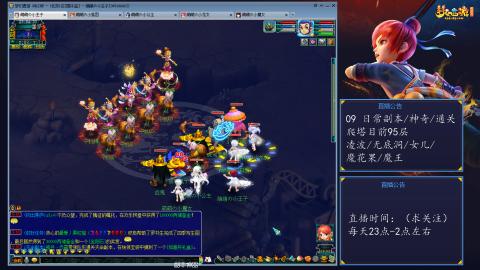 109 五门日常 也很速度喔