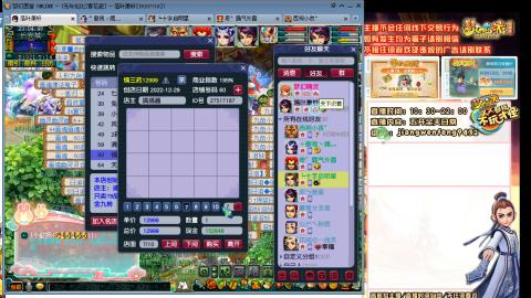 无与伦比青花瓷纯小白主播175五开养号中