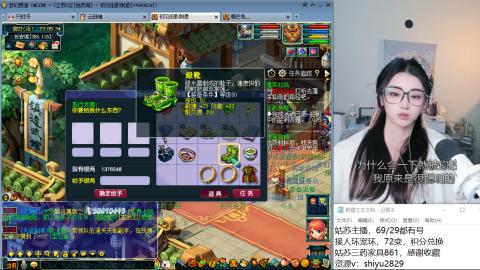 姑苏城主播，接人环宠环各种手工