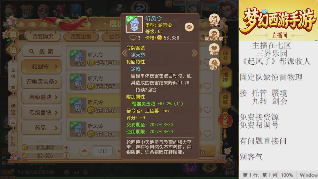 来来来，一起唠唠嗑