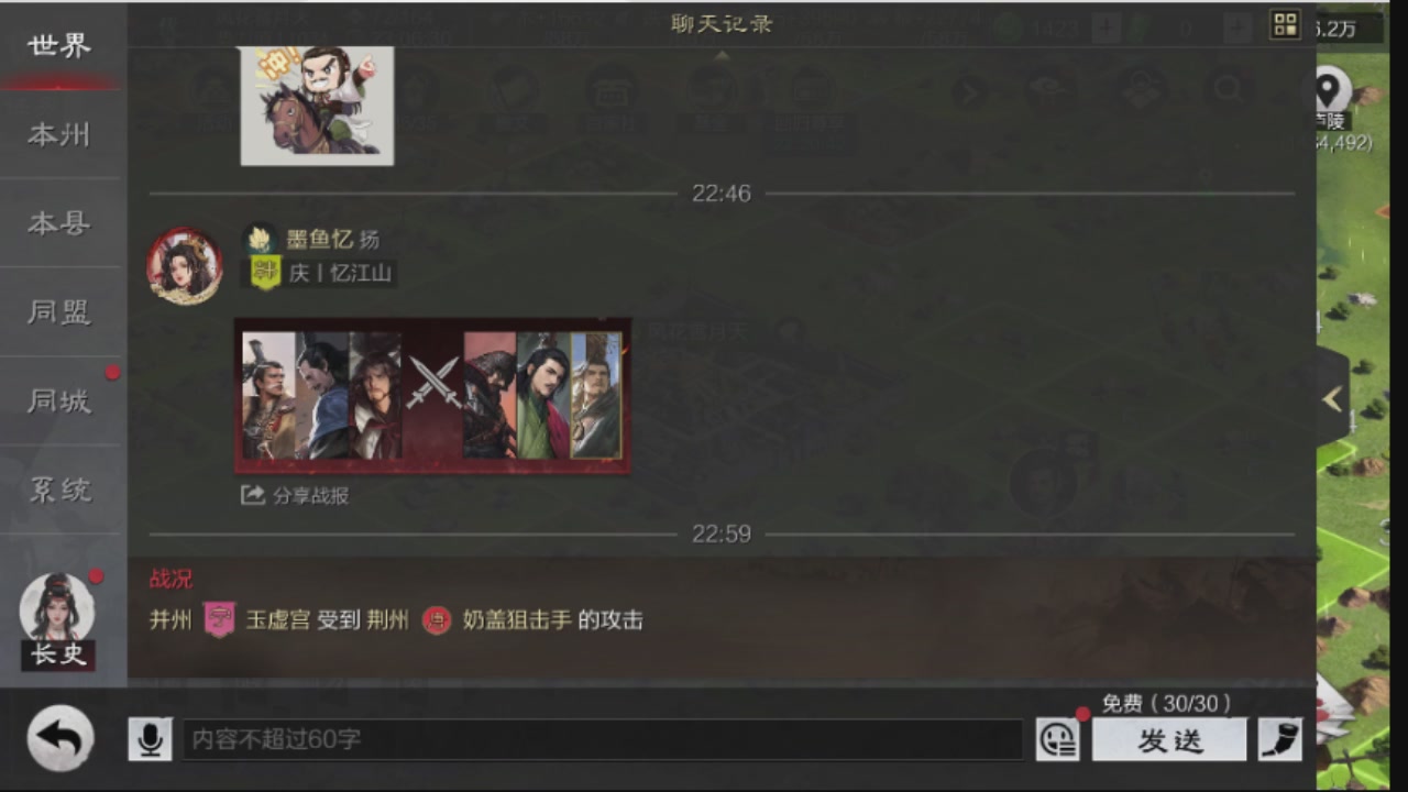 接各赛季开荒冲榜1配将修车