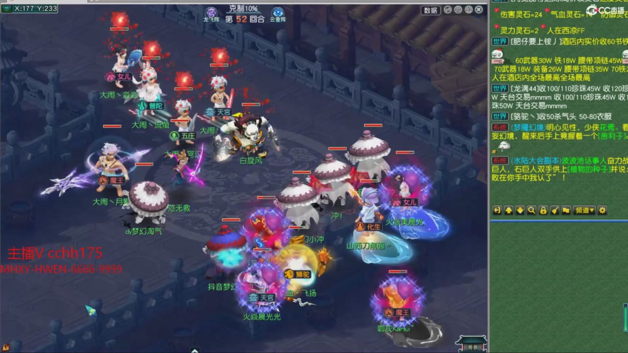 大马猴杯娱乐邀请赛