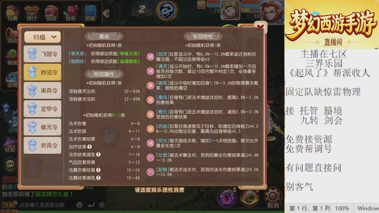 来来来，一起唠唠嗑