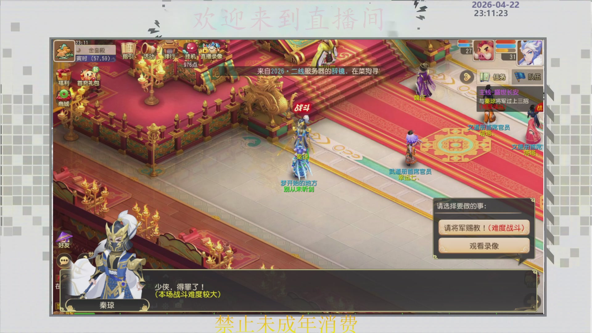 沉迷直播，无法自拔