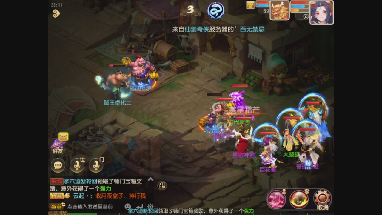 轻享服日常新手主播