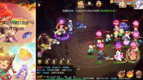 『傲世』ღ小花🌸的直播间