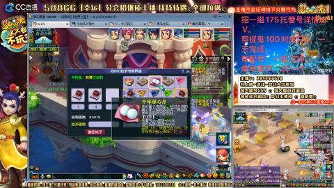 上班族175月刷3.5亿币子11亿经验