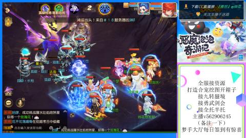 接九转 蜃境 勇武剑会
